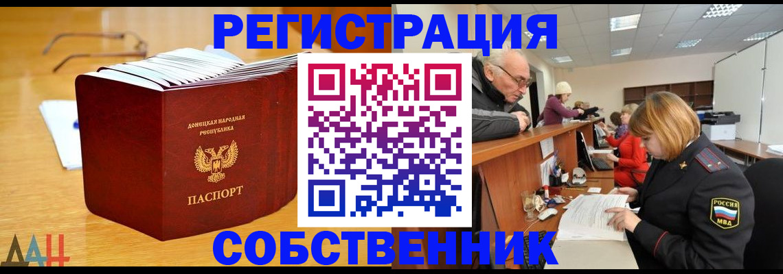миграционный учет в Заводоуковске